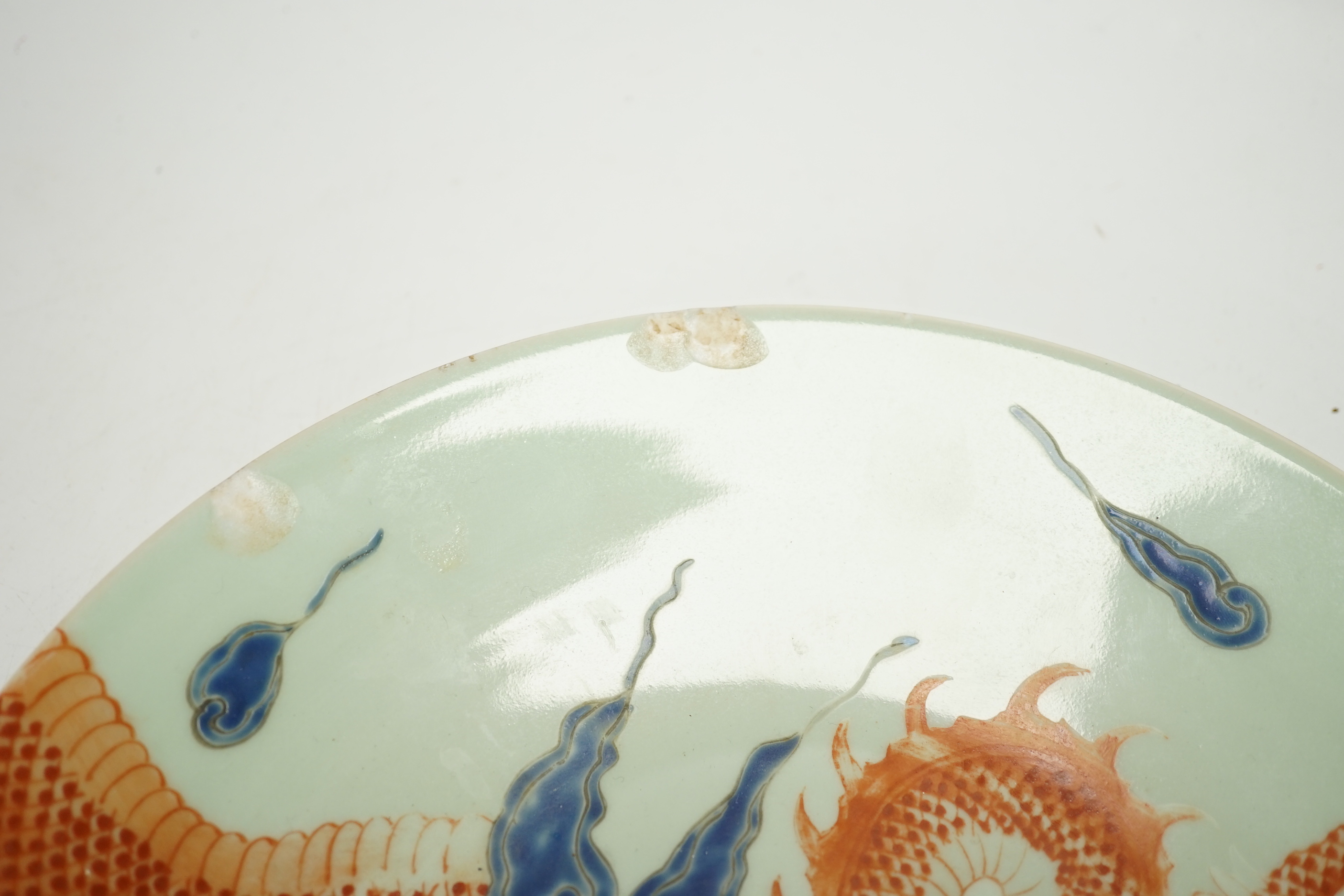 A Chinese enamelled porcelain 'dragon' dish, 27cm high